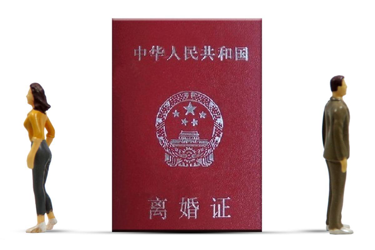 股市特别报道 | A股又现天价离婚案！两家公司均大跌逾7%