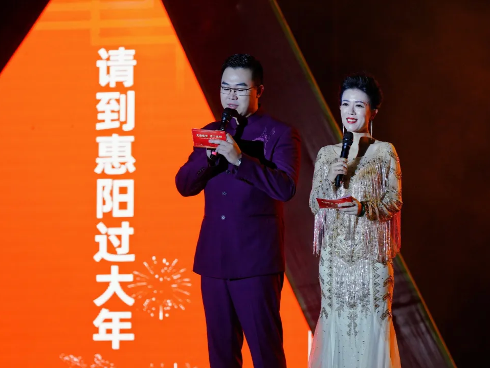“看春晚、逛集市、赏民俗、云看展” 请到惠阳过大年！