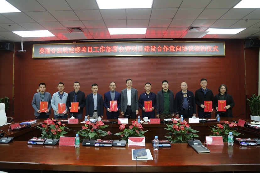 打造民生幸福标杆 葵涌合建统建楼项目启动