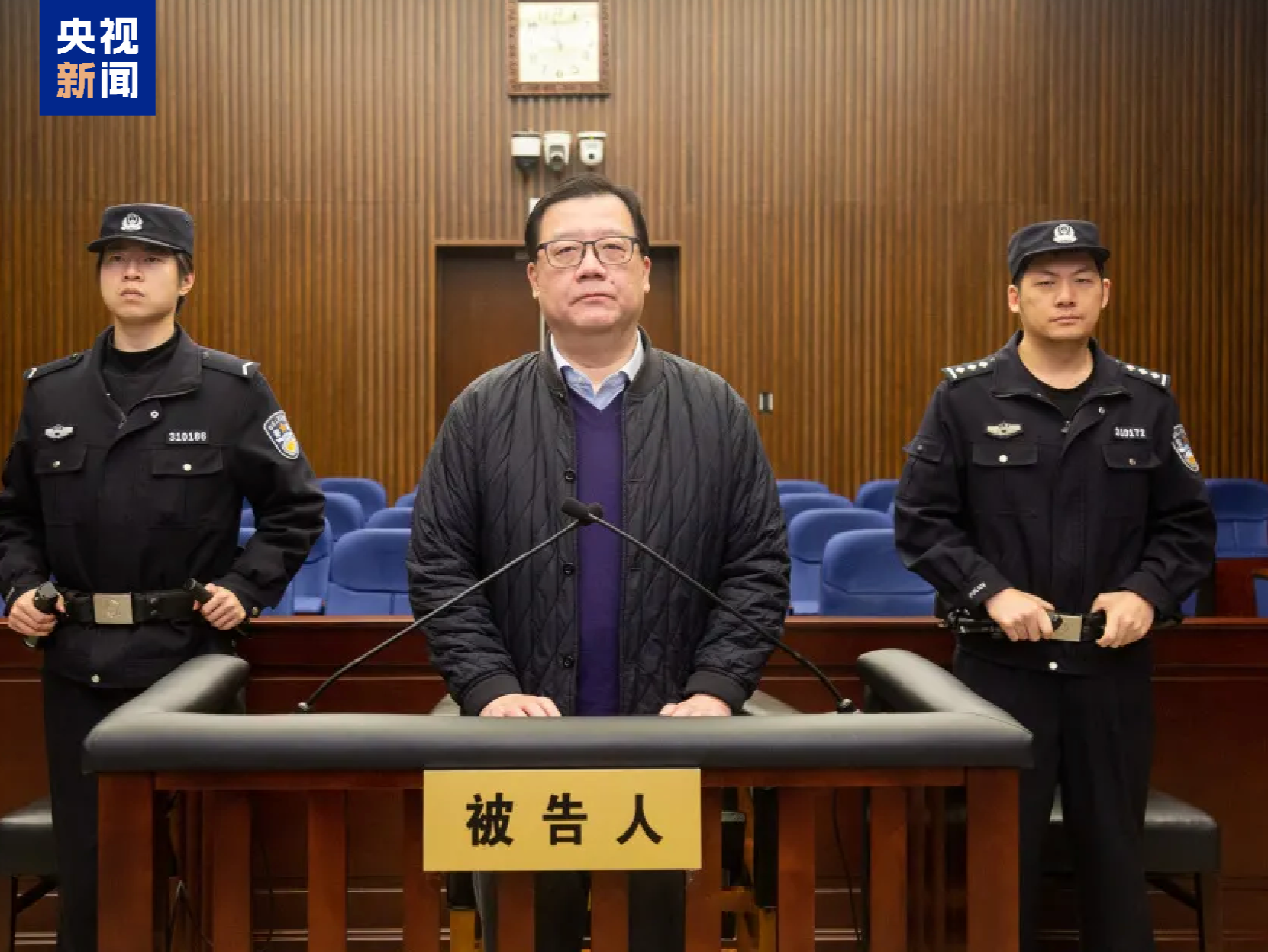 上海报业集团原副总经理程峰受贿、隐瞒境外存款 一审判处有期徒刑十一年