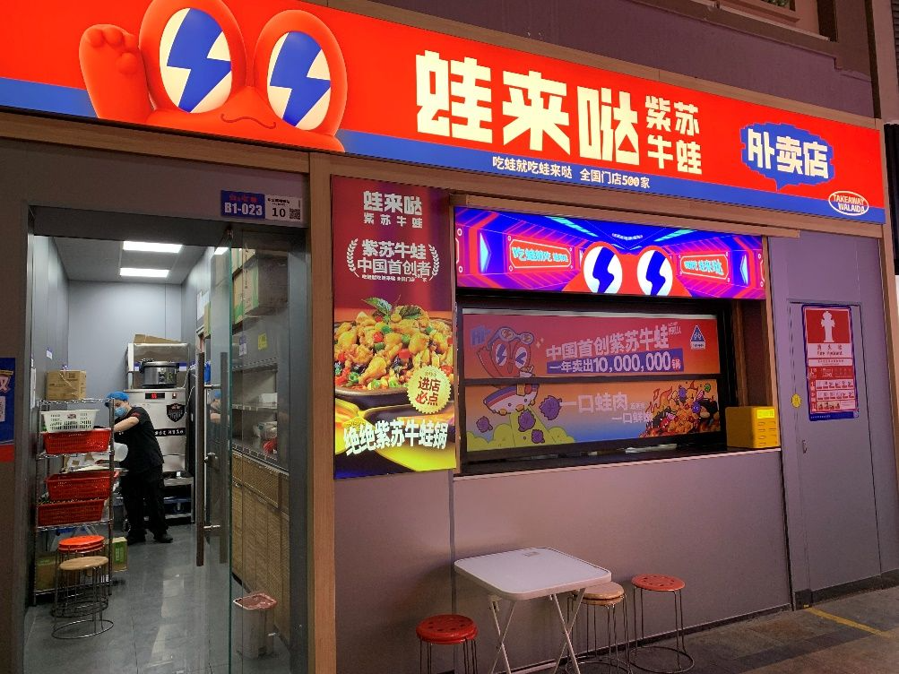大店打品牌小店提利润，美团外卖助500家餐饮品牌开设卫星店