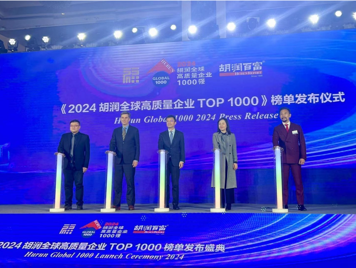深圳跻身全球前十，国有企业首次纳入榜单，2024胡润全球高质量企业TOP1000发布！