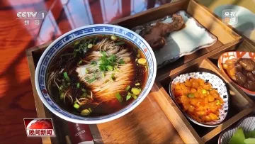 牛肉拉面、刀削面、羊肉泡馍……非遗春节就要吃非遗面食！