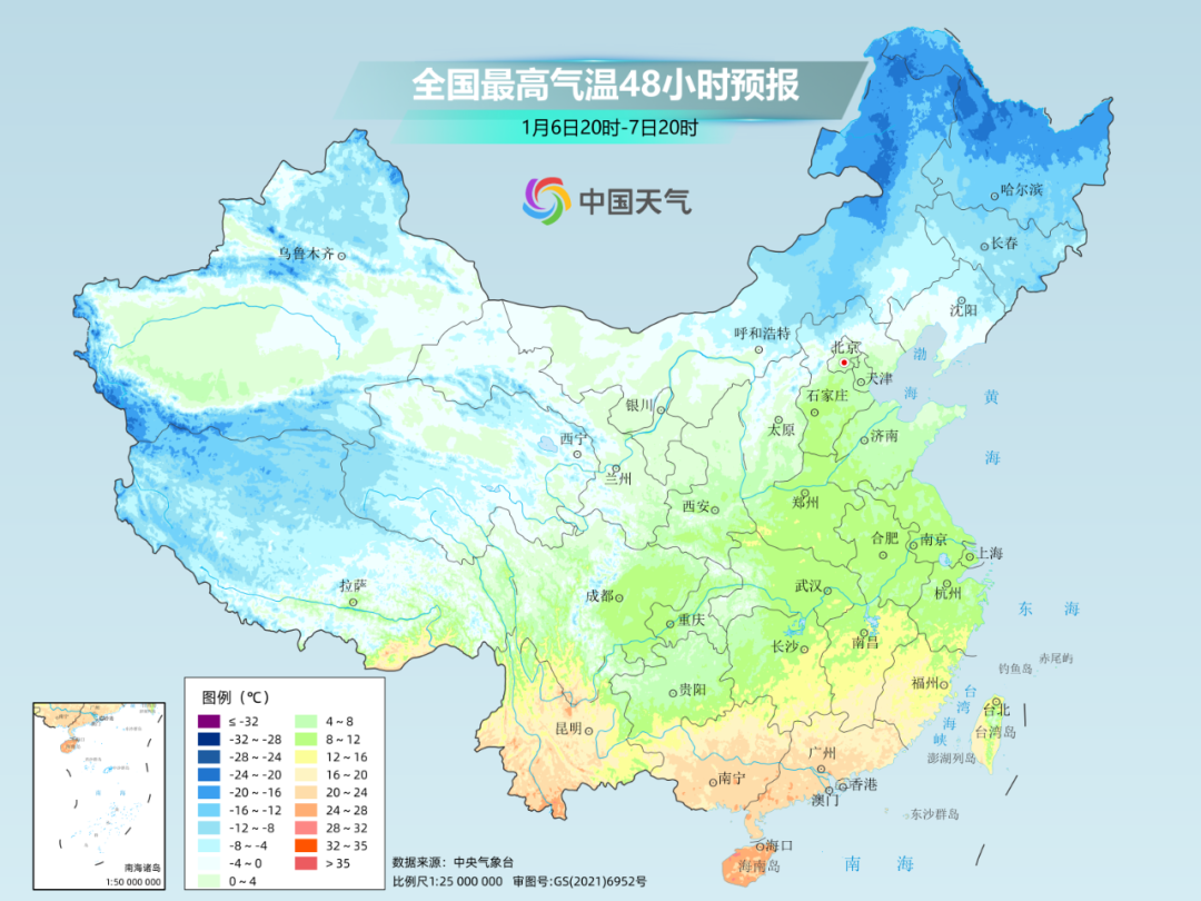 温度记 | “阿冷”杀到！广东多地发布寒冷橙色预警，南方的初雪要“到货”了？