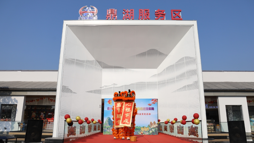 春运旅途赏园林画意，江肇高速鼎湖服务区焕新颜
