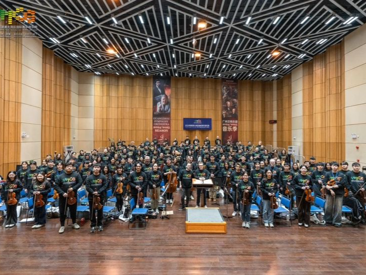 武侠有“新声”、节日乐团有默契！2025粤港澳大湾区国际青年音乐周启幕