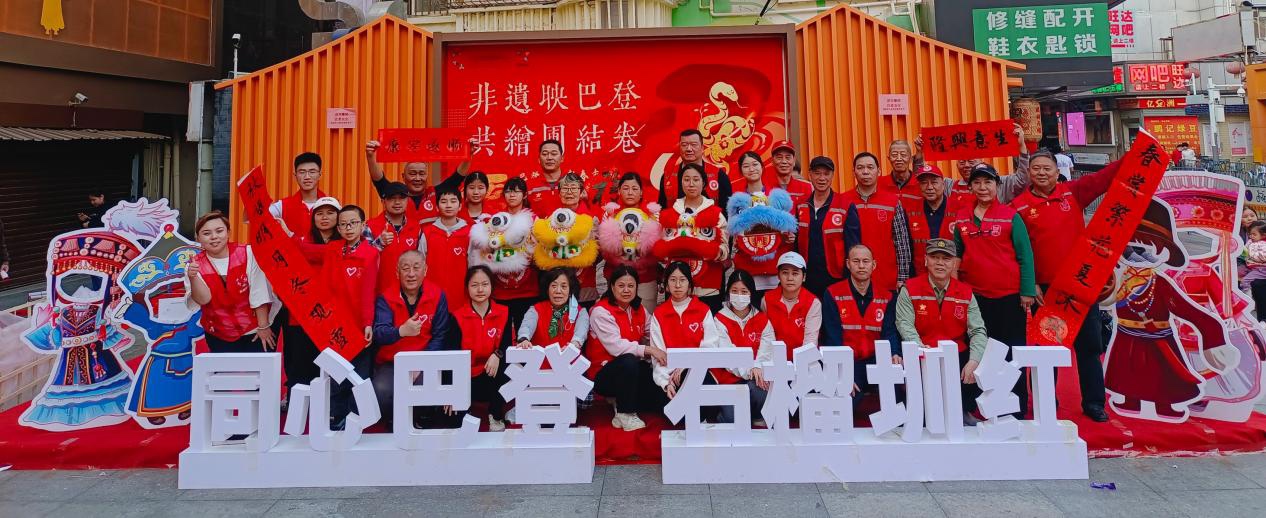 新年有“好市”！南园街道巴登社区新春市集最炫民族风