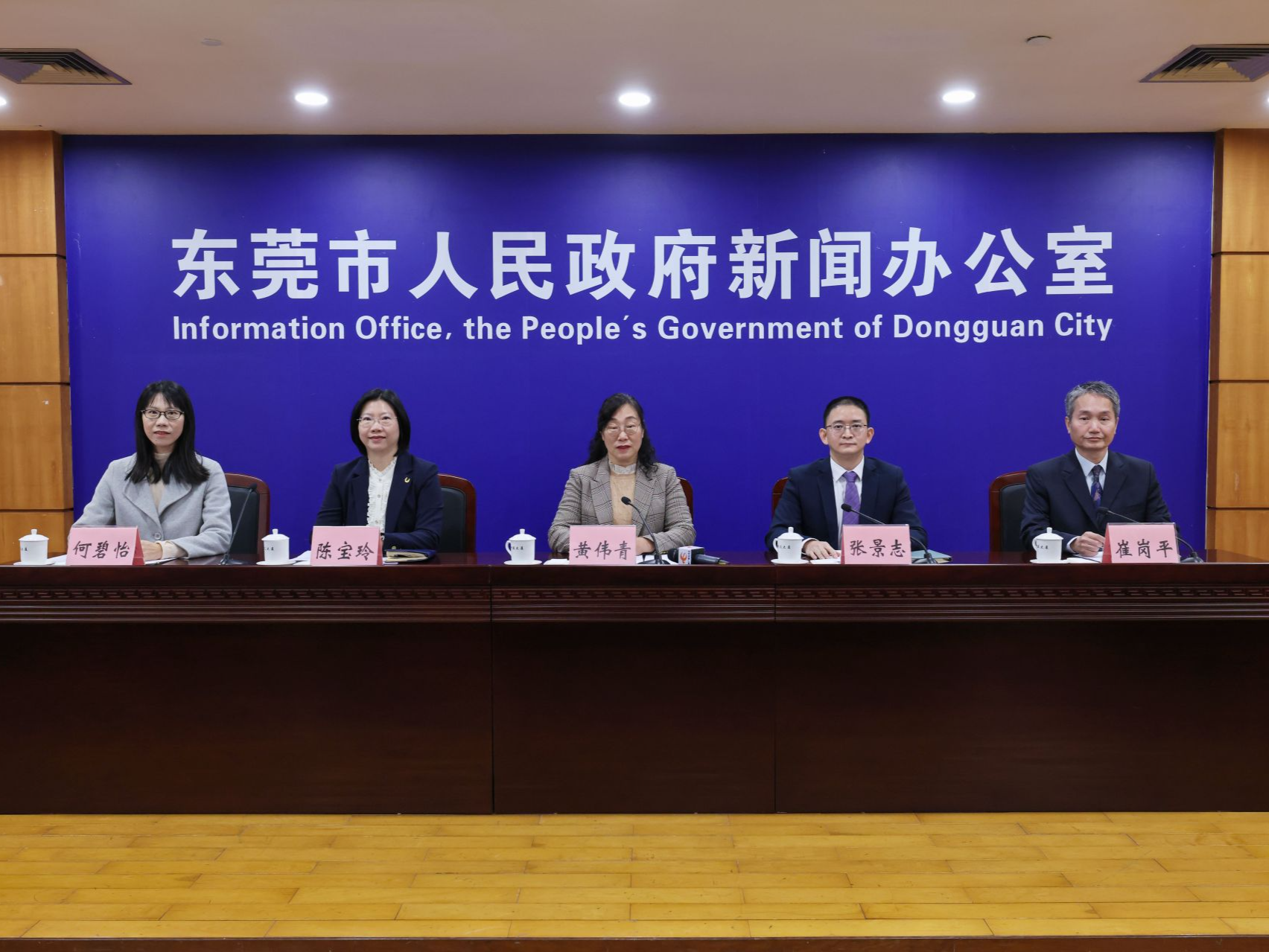 全国首部！《东莞市儿童友好城市建设管理办法》下月起施行