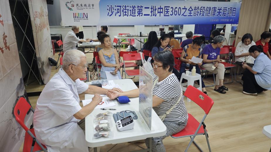 沙河街道第二批“中医360之全龄段健康关爱”项目收官