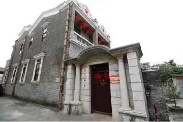 中山市又一“侨胞之家”获国字号殊荣