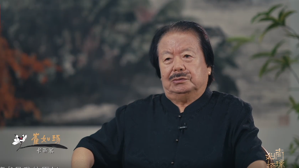 丹青绘人生 指墨写春秋