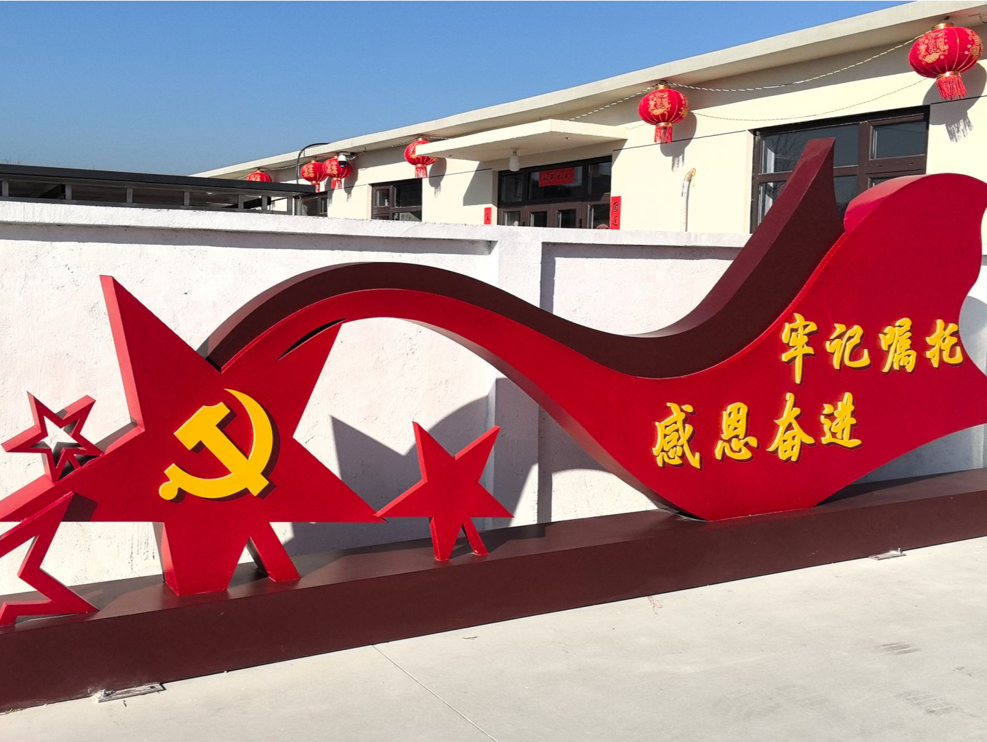 时政新闻眼丨春节前夕看望慰问，习近平为何来到这个村