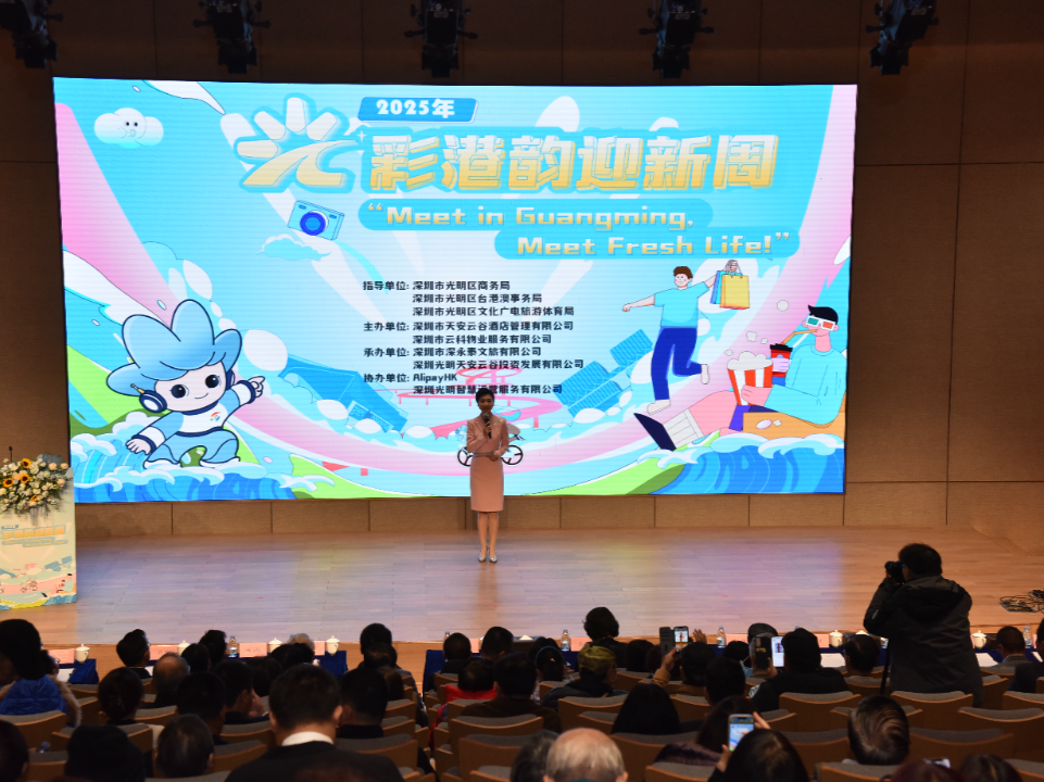 亚姐驾到，港风来袭！@深港人：来光明，过大年啦！