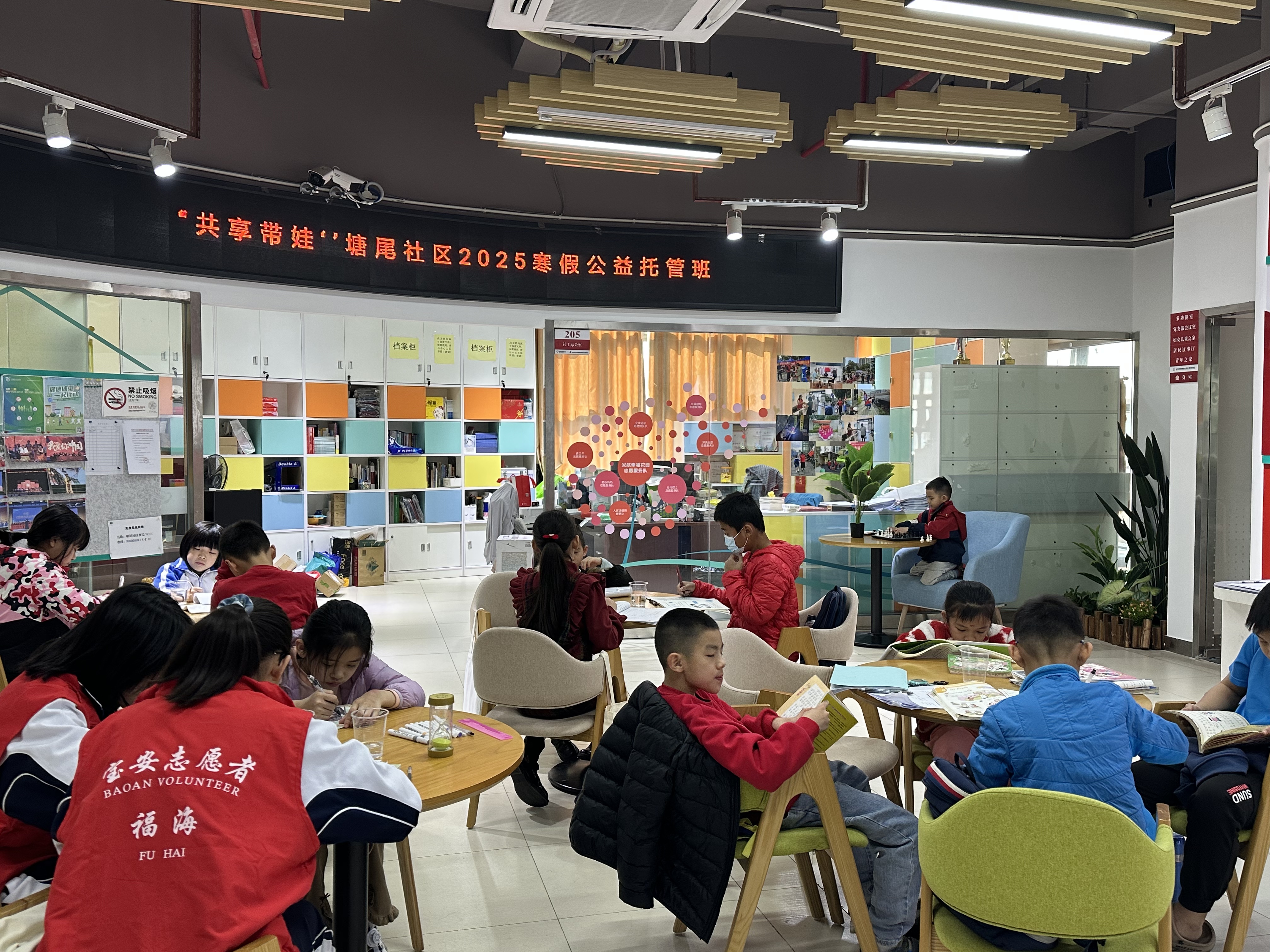 “共享带娃”公益托管，为社区家庭排忧解难