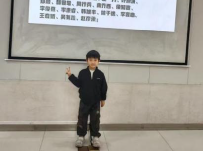 厉害了！深圳5岁小孩22分钟通过数独二段考