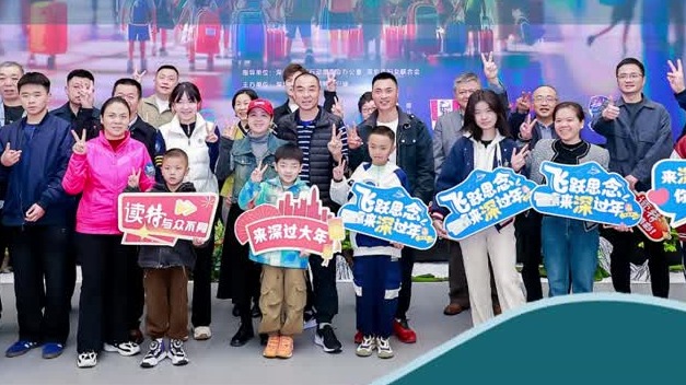 “小候鸟”飞抵深圳！团圆时刻，惊喜连连
