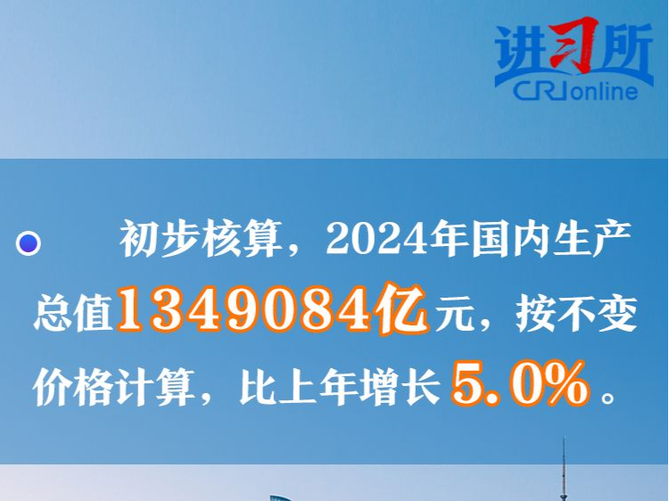 【讲习所·中国与世界】“在风雨洗礼中成长 在历经考验中壮大”
