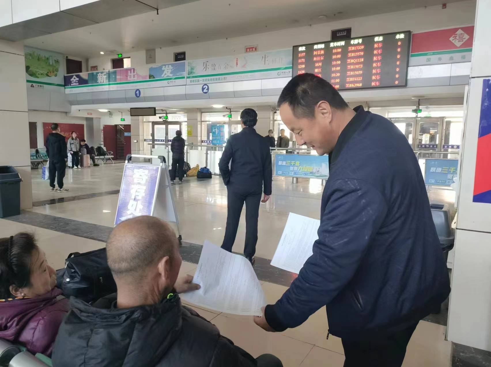 春节期间如何服务保障农民工？具体安排来了