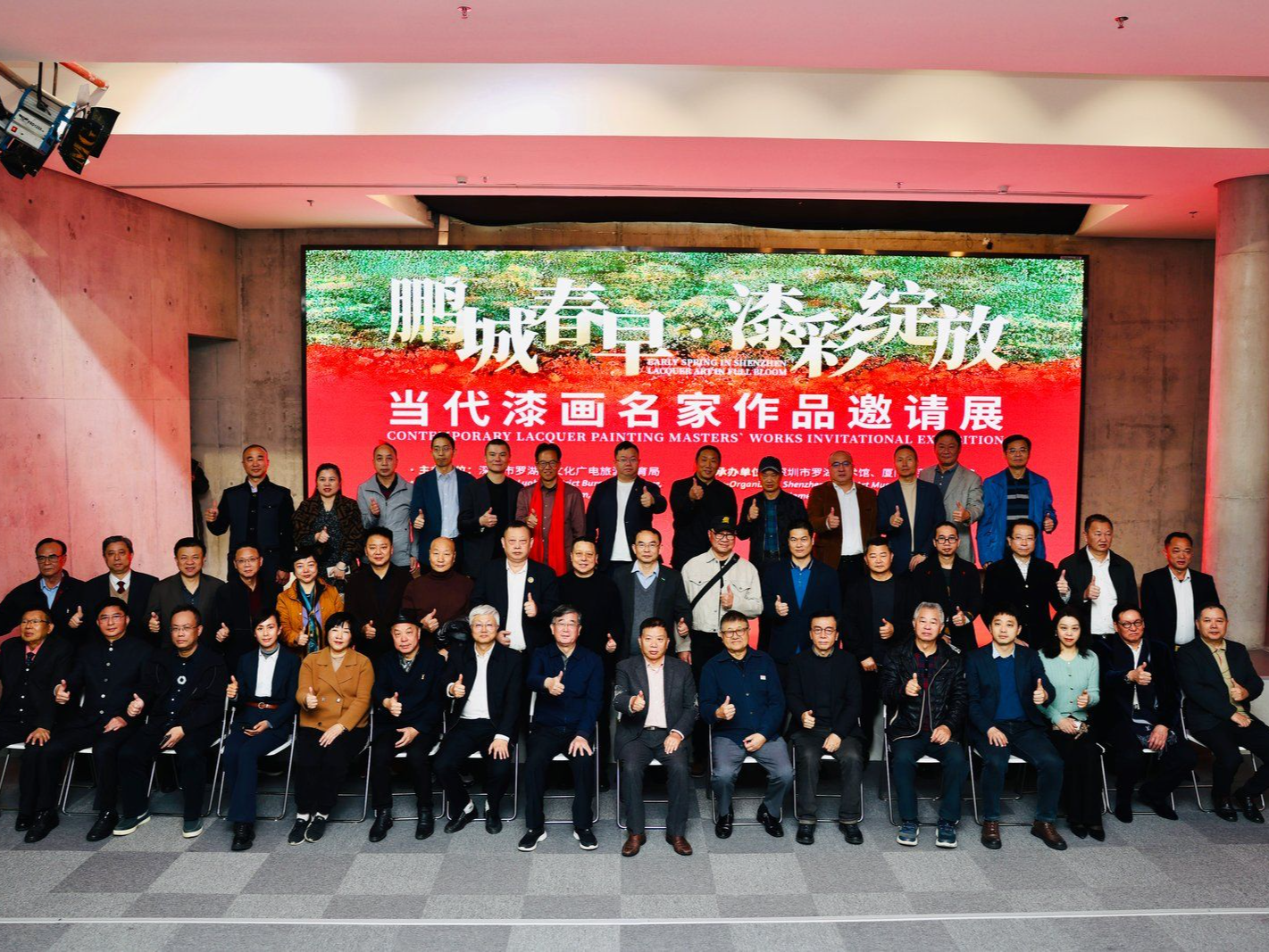 鹏城春早，漆彩绽放！一起去罗湖美术馆看“当代漆画名家作品邀请展”