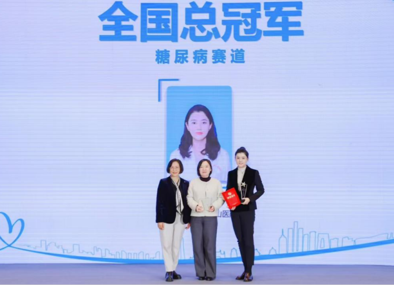 主攻糖尿病诊疗！坪山区人民医院一医生斩获全国奖项