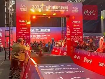 2025广州100越野赛终点设置不合理导致选手摔倒？多方发声 | 有料