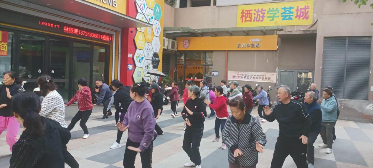 蛇口街道长青老龄大学兴趣微课堂走进小区 打造“家门口的老年大学”