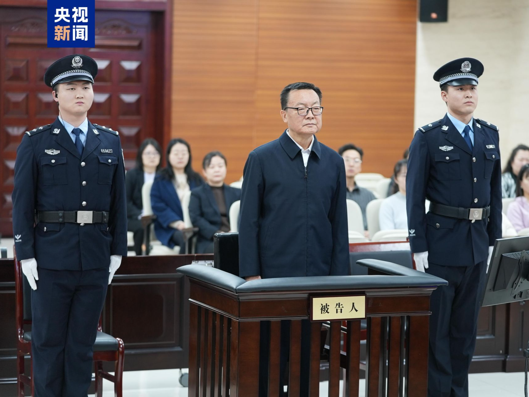 被控受贿8.22亿！新疆维吾尔自治区党委原副书记李鹏新受贿案一审开庭