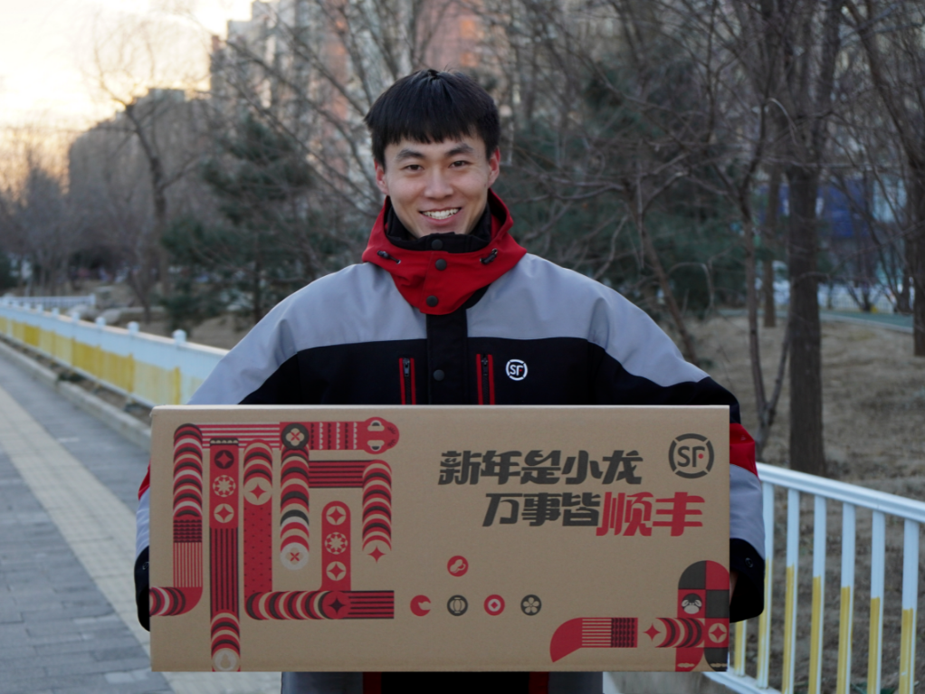 顺丰春节不放假保障春节送亲情