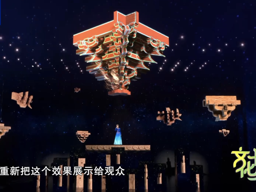 春晚揭秘丨凤凰传奇这首《栋梁》 如何续写古建新传奇？