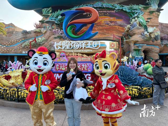 惊喜降临！她在游玩中突然被告知“喜提一辆车”