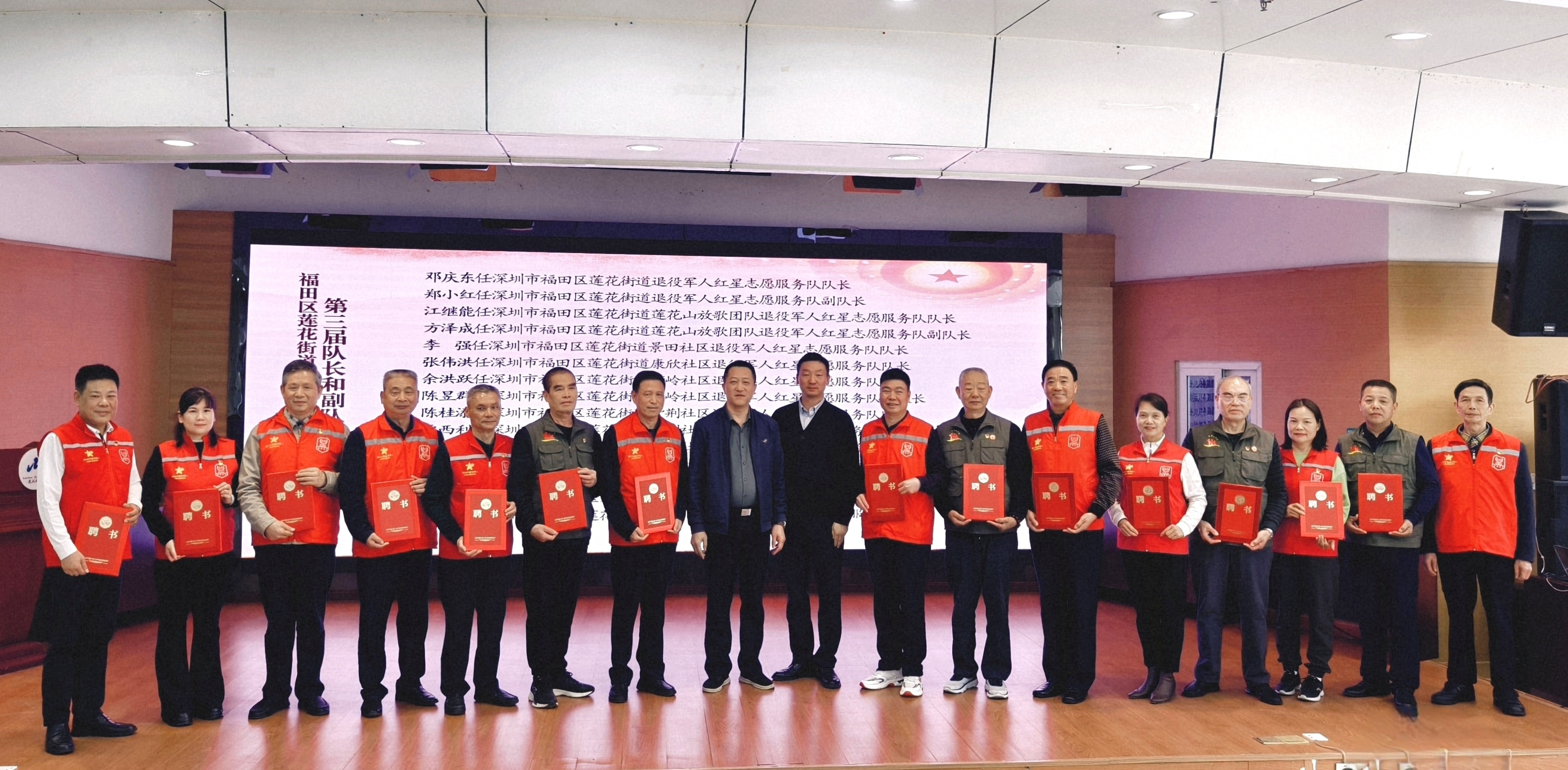 一年服务逾2万小时！福田莲花街道红星志愿服务队用行动绘就城市暖心底色