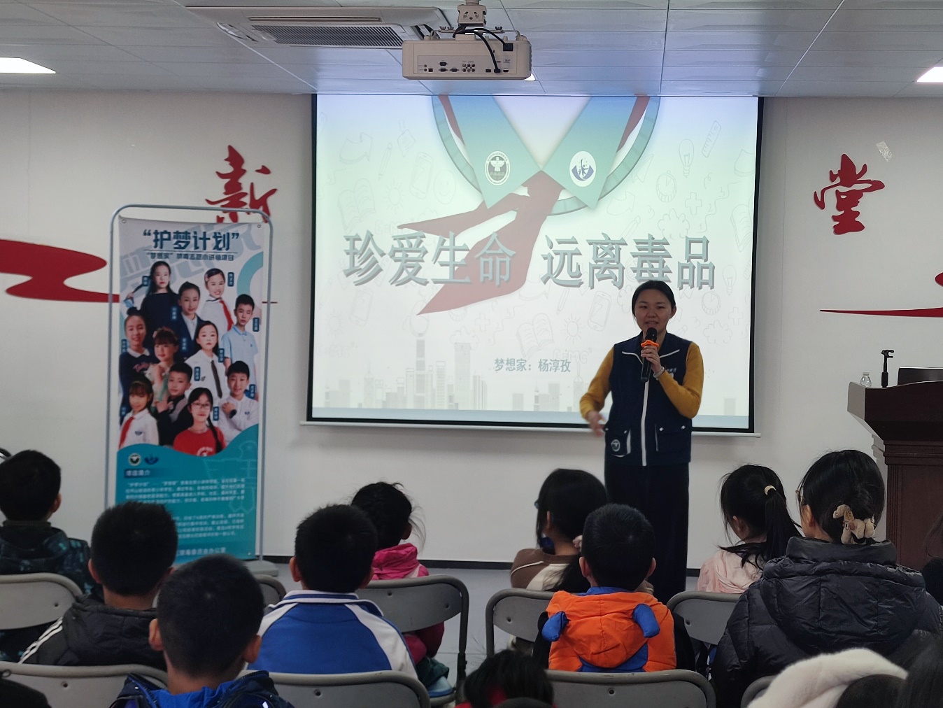 坪山区多方联动，上好禁毒“寒假第一课”