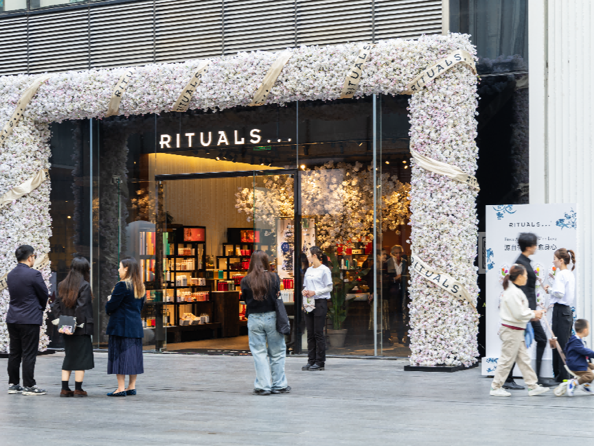 荷兰Rituals怡式华南首店落子深圳