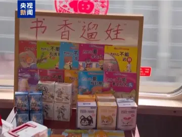 有被暖到！高铁上新“遛娃舱” 还有这些“特殊”车厢→