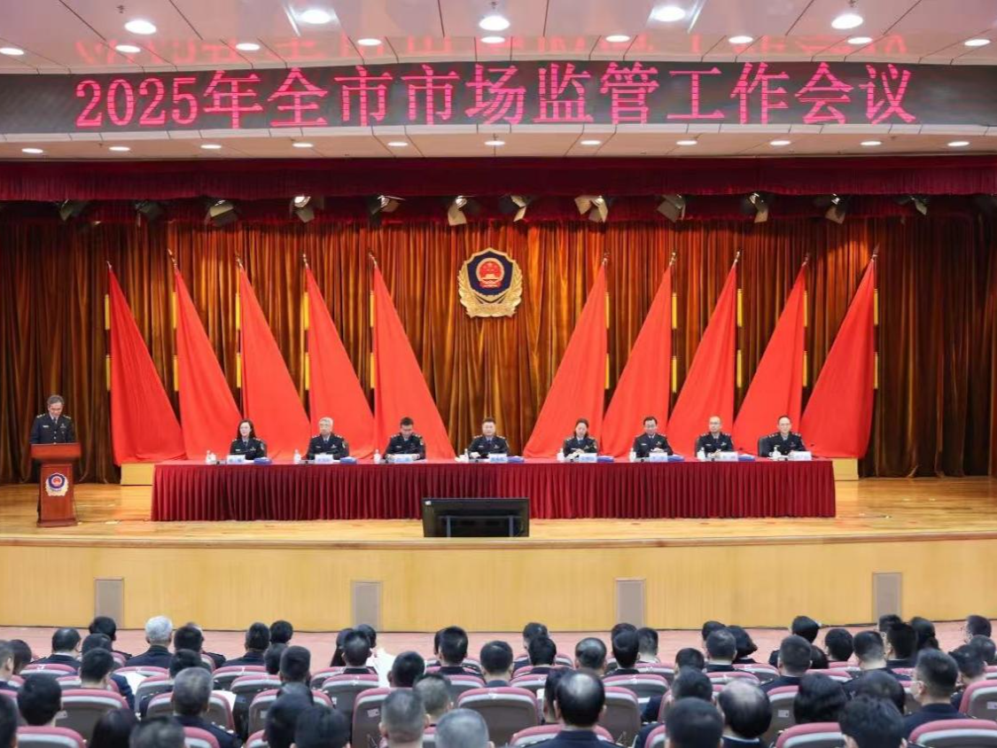 干字当头 攻坚落实 深圳市市场监管局交出成绩单