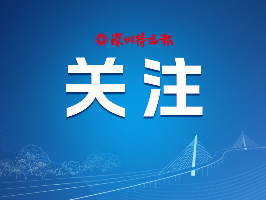 省高级人民法院工作报告:审结缅北移交涉电诈人员等案件1.4万件