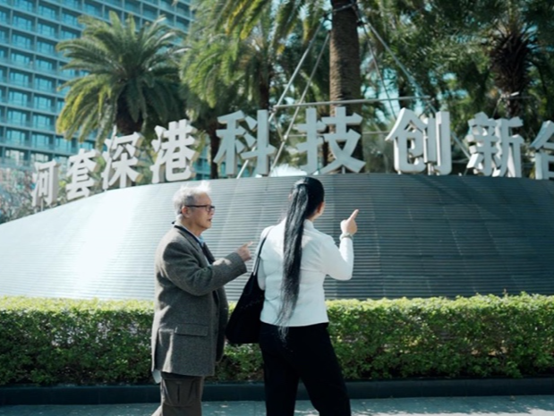 （记者有稿）河套深港合作区深圳园区试用“来华零钱包” 外籍人士在深消费更便利