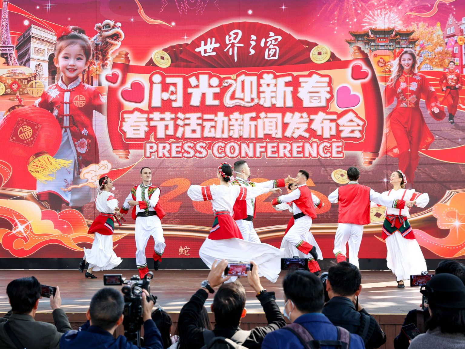 深圳世界之窗“闪光迎新春”活动开幕