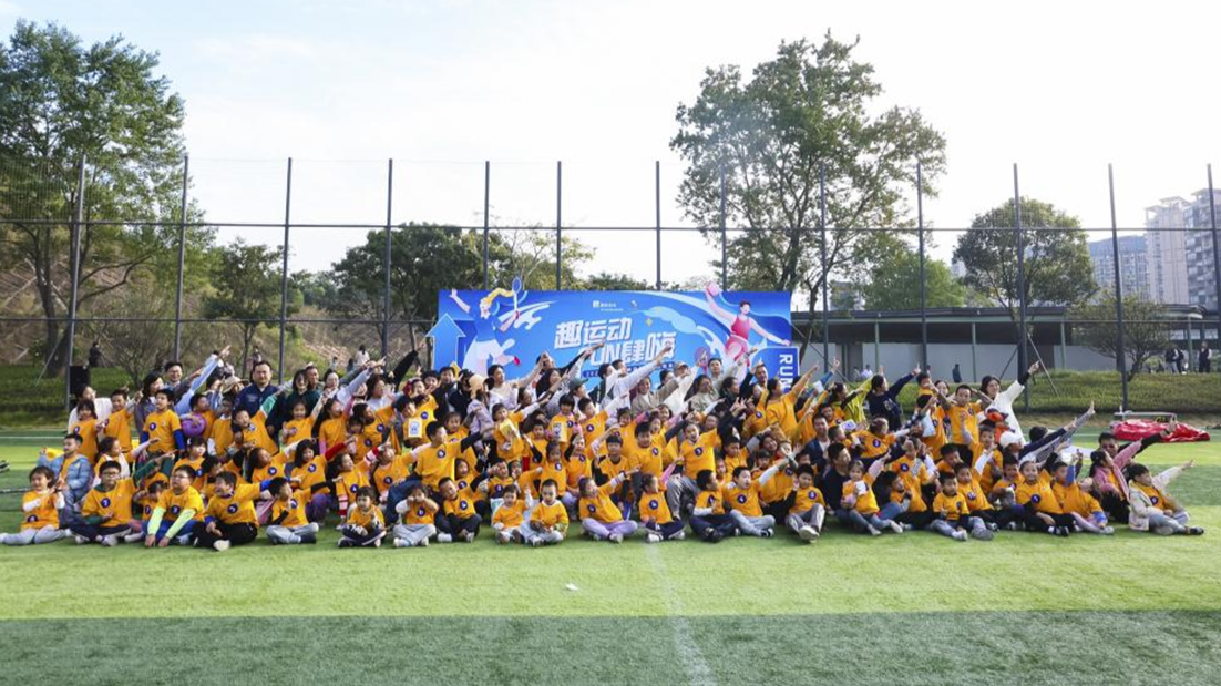2024年“润未来杯”系列赛事落幕