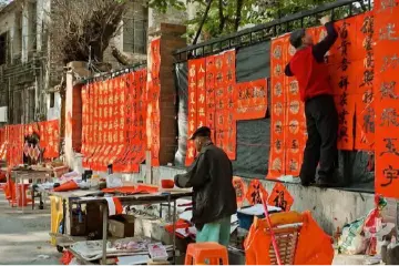 “挥春一条街”迎客！中山市场年味渐浓丨新春走基层