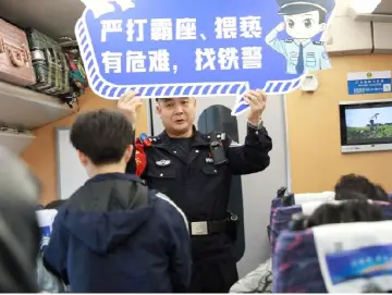 从“摩托大军”到高铁返乡，黄粤新从321国道交警接力成为高铁乘警