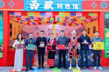 广东援藏30周年深圳篇章系列报道 | 来西藏馆，扫靓货特产！深圳援藏工作组领队参加罗湖区第一届全国地方特产博览会