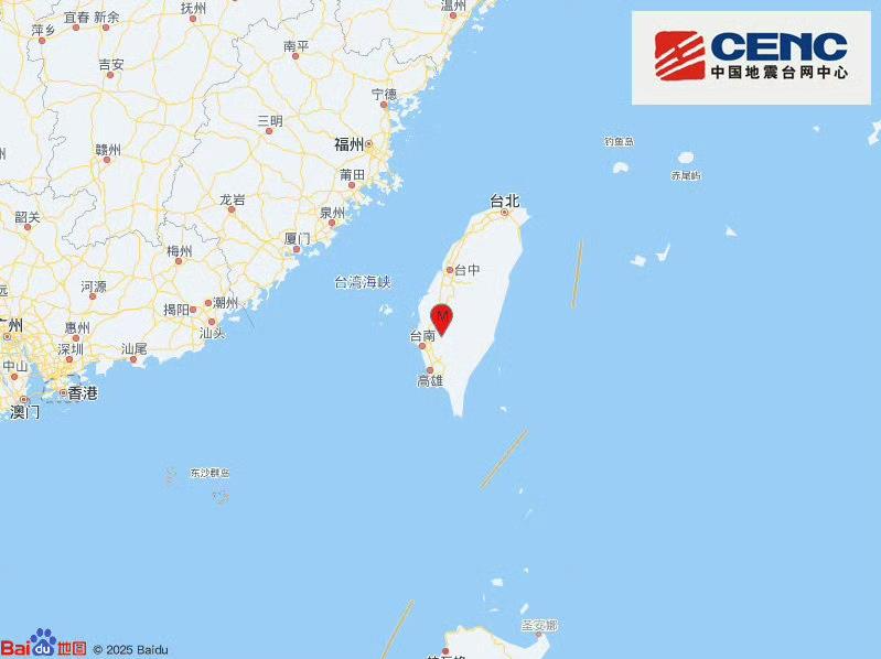 台湾台南市发生6.2级地震，福建、浙江多地震感明显
