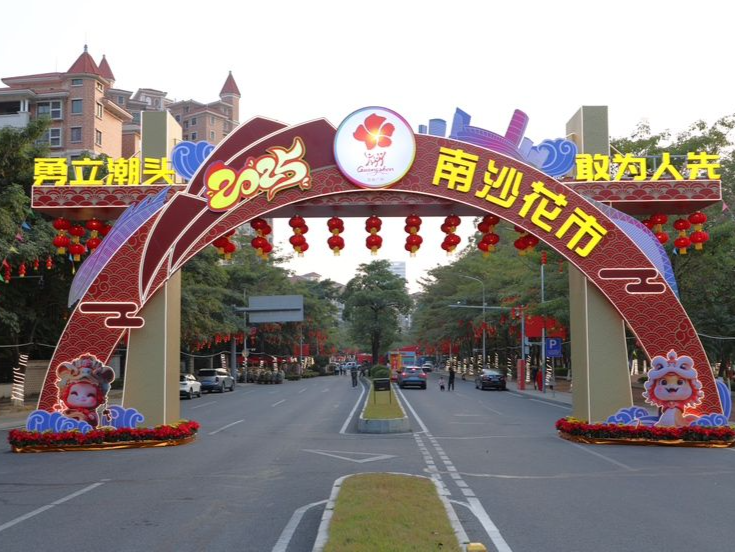 广州南沙迎春花市热烈进行中