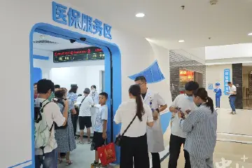2024中山民生答卷⑥｜多重保障！市民有了稳稳的“医靠”