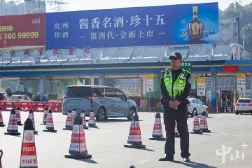 春运启动！中山交警严查凌晨冲禁、疲劳驾驶等违法行为