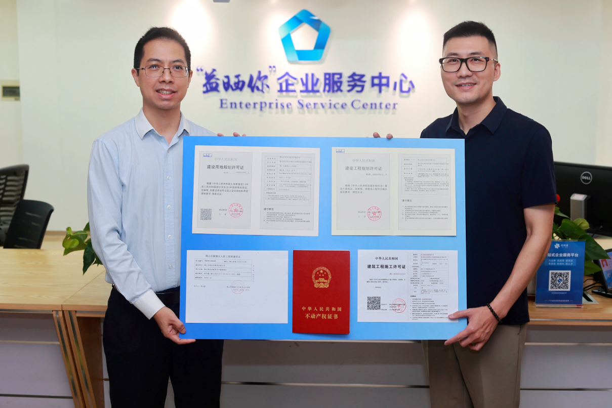佛山连续三年居全省地级市第一，2024省营商环境评价出炉！