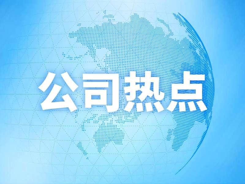 公司热点｜燕之屋股价腰斩，净利下滑超四成，商品“免单”疑误导消费者？