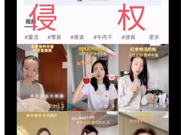 董洁，胜诉！