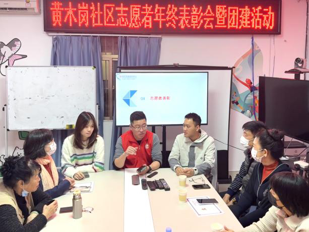 华富街道黄木岗社区“志愿同行·感恩有你”志愿者团建暨表彰会举行
